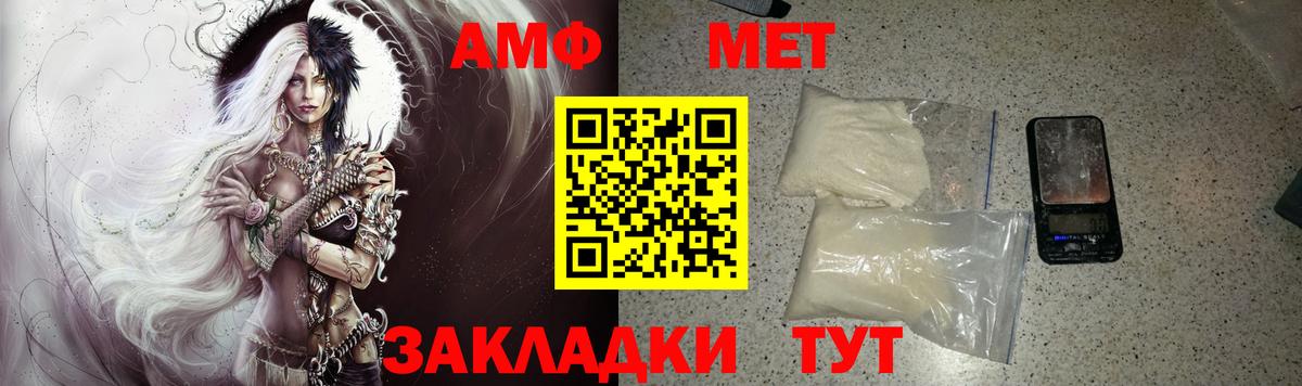 АМФ Premium Ликино-Дулёво