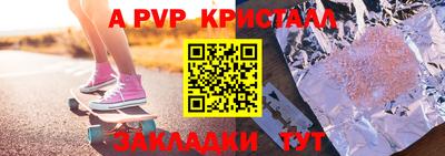 mdpv Тверь