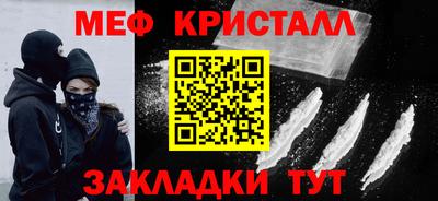 героин Татарск