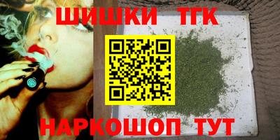 героин Татарск
