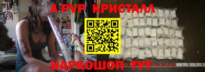 героин Татарск