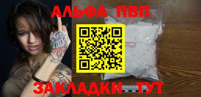 mdpv Тверь