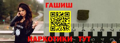 героин Татарск