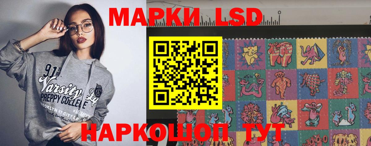 LSD-25 экстази ecstasy  Вход с VPN  Ликино-Дулёво  LSD-25 экстази ecstasy 