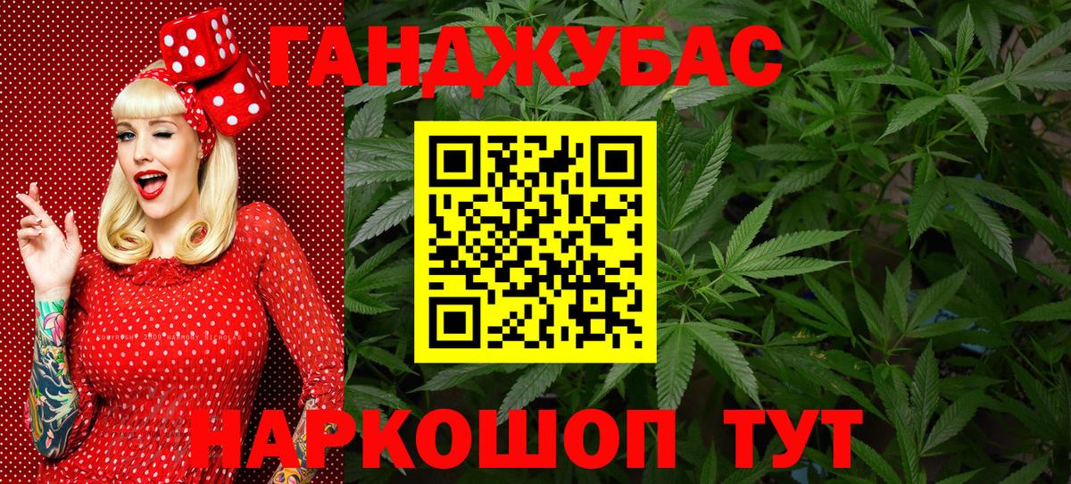 Ликино-Дулёво  Бошки Шишки конопля  Вход с VPN  Марихуана MAZAR  МАРИХУАНА SATIVA & INDICA  Шишки марихуана VHQ 